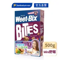 在飛比找momo購物網優惠-【Weet-Bix】澳洲全穀麥片mini野莓500gx1盒