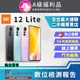 [福利品 Xiaomi 小米 12 Lite (8G/256GB) 全機9成新