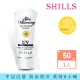 【SHILLS舒兒絲】果然防曬極淨美白隔離霜SPF50+★★★★★(防曬乳/妝前乳)