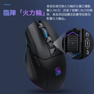 雙飛燕 Bloody 血手 W70 MAX 靈敏調校 RGB 彩漫滑鼠 黑色/白色 羅技 G502 滑鼠