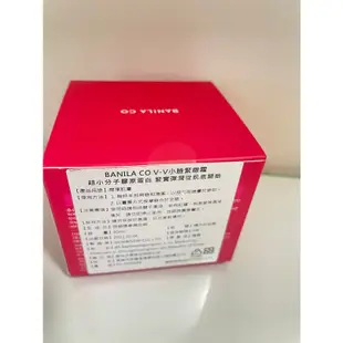 Banila CO V-V 小臉緊緻霜50ml