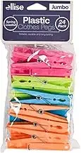 Ellise Jumbo Clothes Pegs 24-Pieces