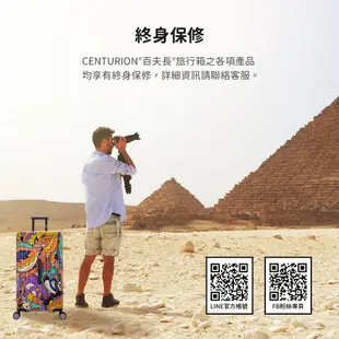 【CENTURION 百夫長】 29吋 商務艙 胖胖箱 蝴蝶(灣流款) 行李箱 旅行箱