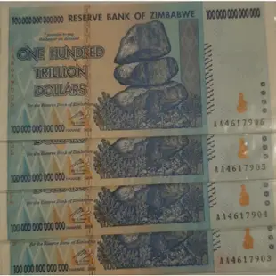 最大面額鈔票 辛巴威幣100兆1張 全新真鈔