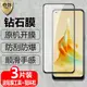 適用OPPO Reno8Z海外版黑邊鋼化膜CPH2457全屏覆蓋Reno8T防爆玻璃膜CPH2481手機高清抗指紋護眼防藍光保護貼