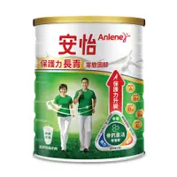 在飛比找PChome24h購物優惠-安怡保護力長青高鈣低脂奶粉750g