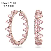 在飛比找Yahoo奇摩購物中心優惠-SWAROVSKI 施華洛世奇 Millenia 大圈耳環,