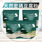 【圓】▲免運 天然密碼 NURTUREPRO 貓 豆腐砂 原味 || 玉米 || 綠茶