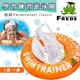 ✿蟲寶寶✿【德國 SWIMTRAINER Class】兒童學習游泳圈 泳圈 橘色經典款 適2歲-6歲