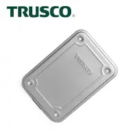 在飛比找樂天市場購物網優惠-【Trusco】上掀式收納盒經典款（小）-槍銀 T-150S
