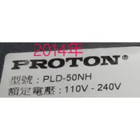 在飛比找蝦皮購物優惠-【尚敏】全新 PROTON 普騰 50寸 PLD-50NH 