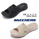 RUAN SHOP  SKECHERS 限時優惠❗️四季拖鞋ON-THE-GO 600系列 女生 黑色 米杏色 休閒