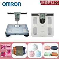 在飛比找樂天市場購物網優惠-【現領折$100】歐姆龍OMRON 體重計 體脂計 HBF-