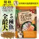 【培菓幸福寵物專營店】優格-犬0%零穀》全齡犬5種魚晶亮護毛配方-5.5lb （超取限1包）