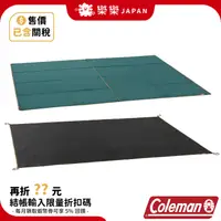 在飛比找蝦皮購物優惠-售價含關稅 日本直送 Coleman CM-39090 LD