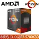 AMD Ryzen 7-5700X3D 3.0GHz 8核心 中央處理器