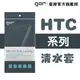 【GOR保護貼】HTC系列下標區 TPU 超薄透明保護殼 清水套 htc軟殼