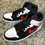 韓國代購 AIR JORDAN 1 MID 熊貓 紅鉤 男女款 籃球鞋 554724-075