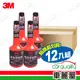 【3M】PN9804 新柴油添加劑 超值12入組 每罐236ml (車麗屋)