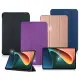 VXTRA Xiaomi Pad 5/5 Pro 小米平板5/5 Pro 經典皮紋三折保護套 平板皮套 格雷紫