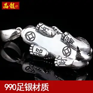 S990純銀貔貅吊墜男士足銀實心項鏈男女款個性掛件銀飾品