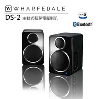 在飛比找蝦皮商城優惠-Wharfedale 英國 DS-2 (私訊可議) 主動式藍