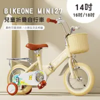 在飛比找博客來優惠-BIKEONE MINI27 兒童折疊自行車14吋男女寶寶小