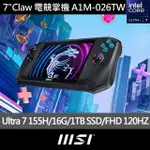 原廠底座超值組★【MSI 微星】CLAW 遊戲電競掌機(INTEL CORE ULTRA 7 155H/16G/1TB SSD/W11/A1M-026TW)