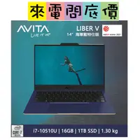 在飛比找蝦皮購物優惠-AVITA LIBER V14-NS14A8TWR671-P