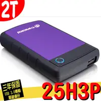 在飛比找蝦皮購物優惠-創見硬碟 25H3P 2TB USB3.0 2.5吋 行動硬