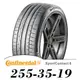 【Continental】SportContact 6 255-35-19（CSC6）