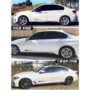 適用于寶馬3系GT1系2系4系5系X5MX6碳纖維側裙貼紙車身改裝飾拉花