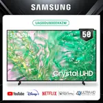 SAMSUNG三星 50吋 4K UHD連網智慧顯示器 UA50DU8000XXZW