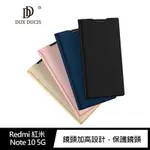 DUX DUCIS REDMI 紅米 NOTE 10 5G SKIN PRO 皮套