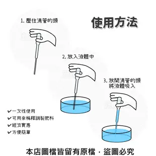 塑膠滴管3CC - 20支/入(有刻度)台灣製塑膠吸管.巴氏吸管.巴氏滴管 (8.6折)