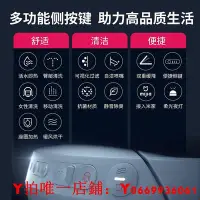 在飛比找Yahoo!奇摩拍賣優惠-智能馬桶蓋家用通用電動洗屁屁神器加熱坐便馬桶圈全自動座圈蓋板