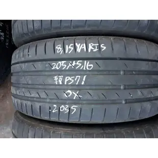 🔺 中古輪胎 2020年 胎深4.1mm 205/45/16 錦湖 ECSTA PS71 有3條 一條700