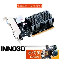 在飛比找蝦皮商城優惠-INNO3D映眾 GT710 1GB DDR3 顯示卡/三年