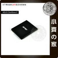 在飛比找PChome商店街優惠-台北市 可面交 全新 ASUS 原廠電池 手機 電池 Zen