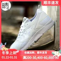 在飛比找露天拍賣優惠-【立減20】ASICS GEL-LYTE V HY7H4-0