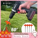 [GREY] 4PCS 8" SCREW IN TENT STAKES 便攜旋轉塑膠頭螺紋帳篷釘螺旋地釘20CM