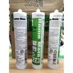 【五十年老店】樹牌2828#中性矽利康SILICON 防水膠 玻璃膠 矽膠 足量300ML 25支/整箱1750元/1箱