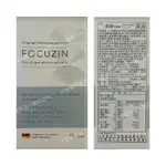 【德國進口✈聊聊諮詢再折】FOCUZIN 惠智 膠囊60粒。左旋肉鹼/MCT/DHA/KRILL OIL/D3