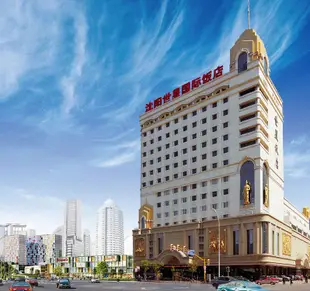 瀋陽世星國際飯店Worldstar International Hotel