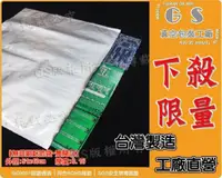 在飛比找松果購物優惠-l177 鋁箔袋 51*40cm厚0.16 1包(100入)