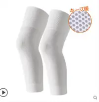 在飛比找樂天市場購物網優惠-台灣現貨 日本自發熱護膝腿護膝蓋套保暖老寒腿關節膝蓋男女士中