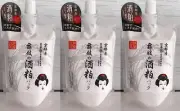 Maiko's sake lees pack MS pack 170g (170g x 3 pieces)