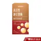 WEDAR薇達 高活性納豆激酶 30顆/盒 納豆酵素 促進代謝 薑黃萃取 國際專利現貨 蝦皮直送