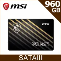 在飛比找PChome24h購物優惠-MSI微星 SPATIUM S270 960GB SATA 