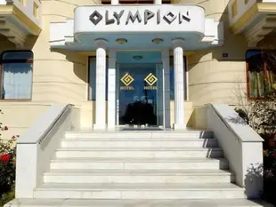 奧林匹翁酒店